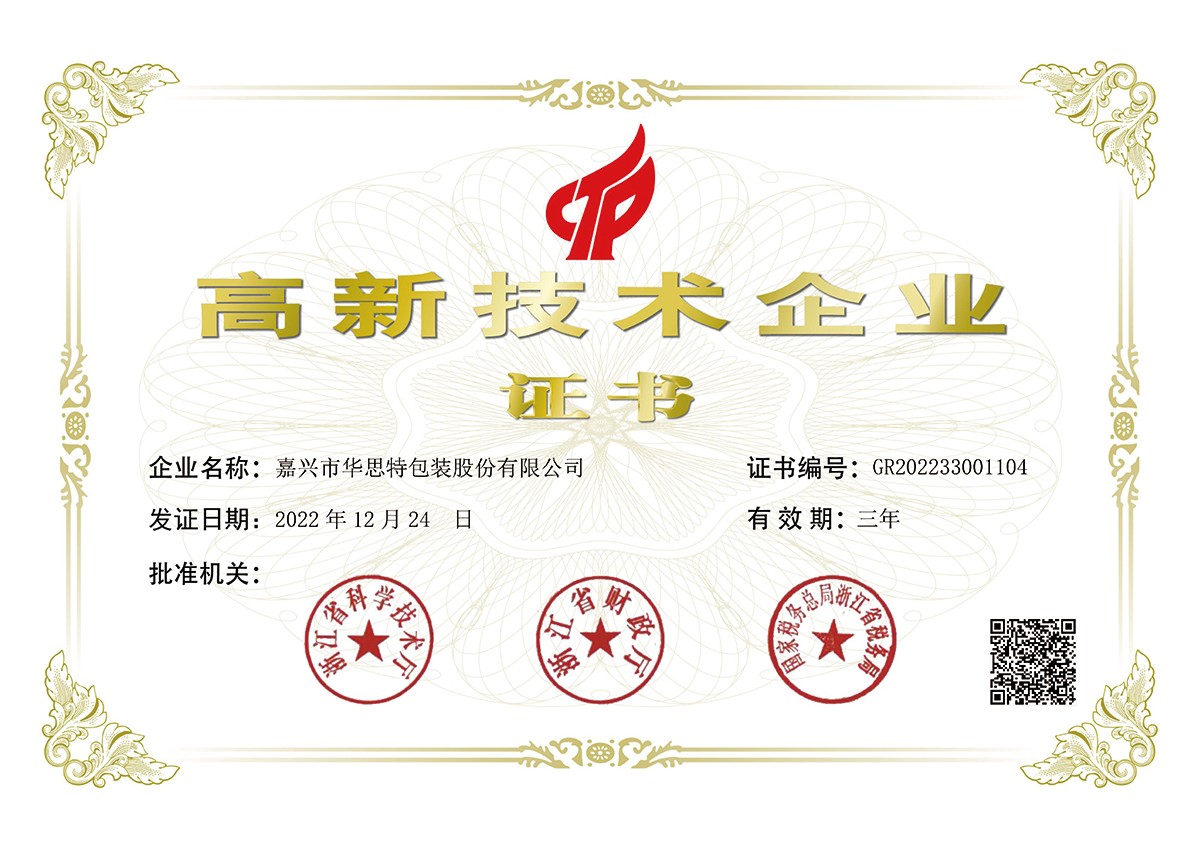 微信图片_20230217102748.jpg